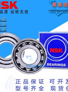 进口 NSK 角接触轴承 7015 7016 7017 7018 C AC CTYNSULP4