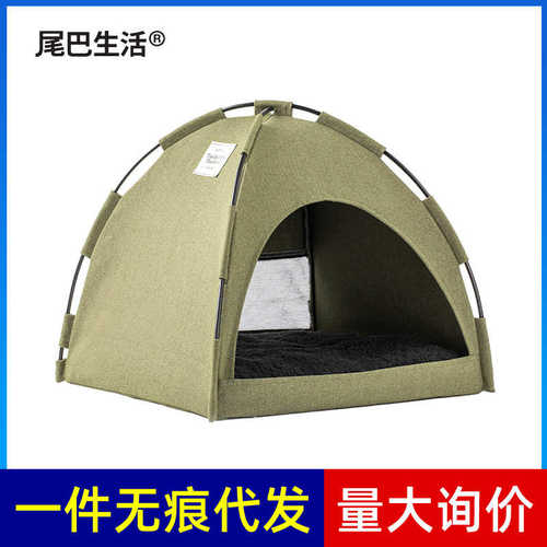 猫窝秋冬猫帐篷尾巴生活折叠式保暖四季通用款
