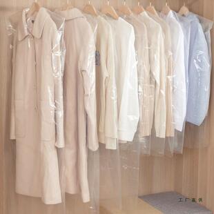 透明衣尘服防干洗专用塑料一次性套大衣630防尘罩袋挂衣袋店家用