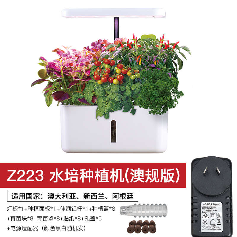 机箱无土栽培高科技机种植花盆家庭花卉蔬菜智能设备水耕水培种植
