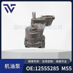 12555285M55发动机机油泵适用于雪佛兰Express通用