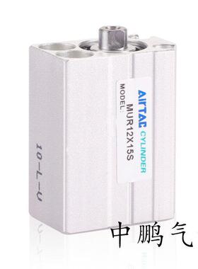 自由安装气缸MUR MSU 12/16/20X10X15X20X25X30X35X40X45X50-S SB