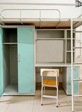 床公柜组合铁架床床NNL宿床铁柜衣柜床上床下桌学生寓双舍层床