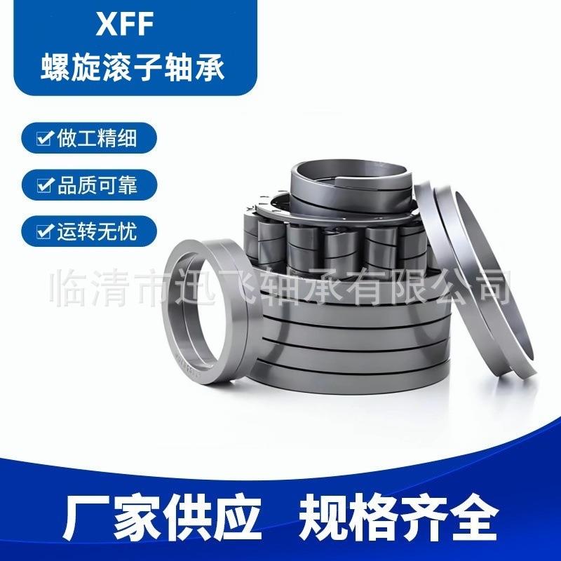 钢厂高温设备连铸机轴承AS8107W螺旋滚子轴承弹簧轴承规格齐现货