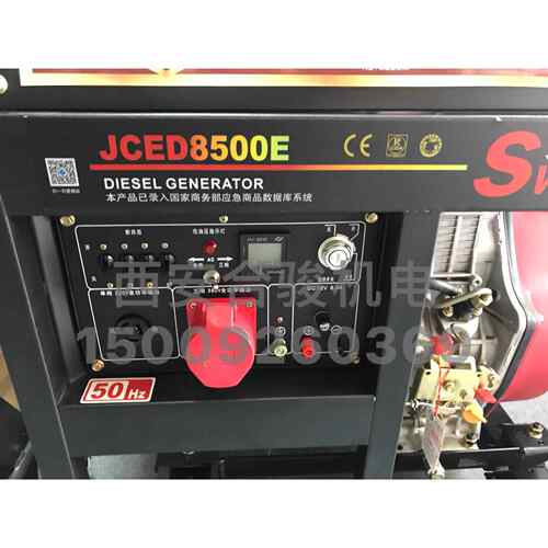 常州天鹅JCED8500E柴油发电机风冷8KW220V/380V双电压柴油发电机
