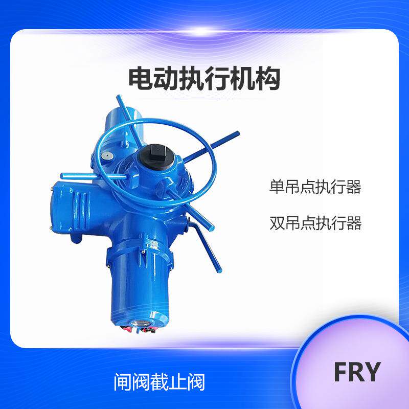 隔爆防爆电动执行器隔爆型执行机构 EXdIICT4 EXdIIBT4 ATEX