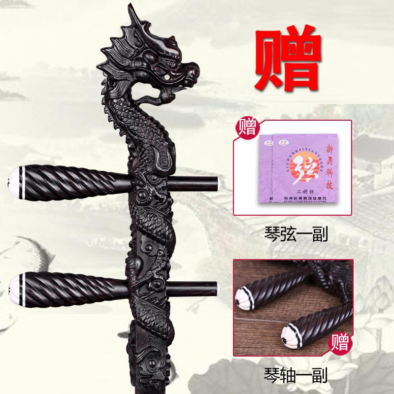 黑檀龙头二胡杆非洲小叶黑檀木龙头二胡杆子原木抛光无蜡不上漆