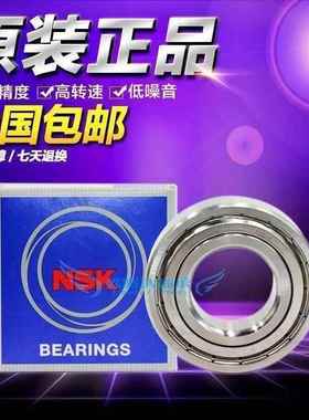日本进口NSK不锈钢304材质轴承SS6300 6301 6302 SS6303 SS6304 Z