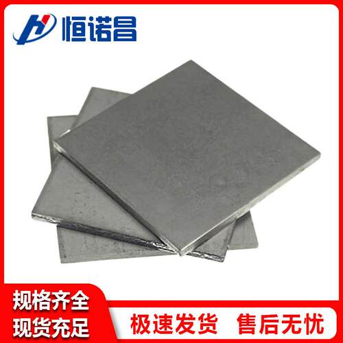 钛板加工钛块钛片Ti6Al4V钛合金加工切割钛板材纯钛材料TA1 TC4