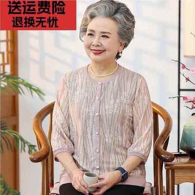 老年人夏装女七分袖冰丝老太太夏季开衫洋气妈妈圆领舒适奶奶上衣
