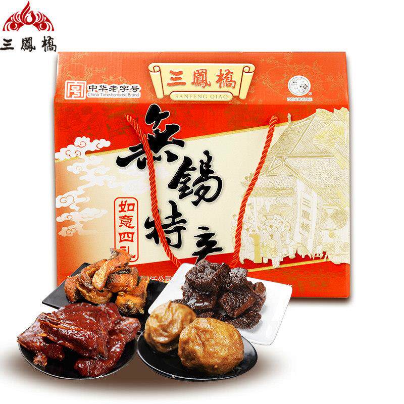 中华老字号无锡特产三凤桥如意四礼920g熟食礼盒大礼包年货[礼盒