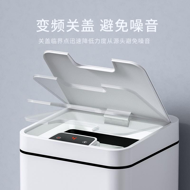 智能垃圾桶奢卫感应动式家用生间厕所大容量电客厅全自动轻便纸桶