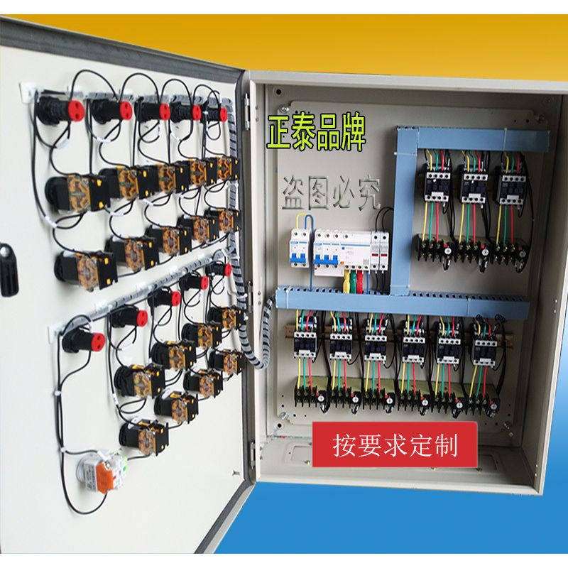 定做直接启动控制箱 风机水泵按钮启动柜三相380V配电箱