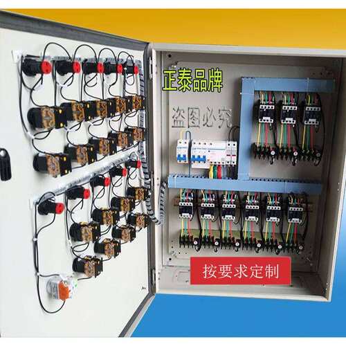 定做直接启动控制箱 风机水泵按钮启动柜三相380V配电箱