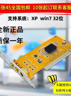 新款878A采集卡Fusion25878全兼容SDK2000 视频图像卡B超 镀金