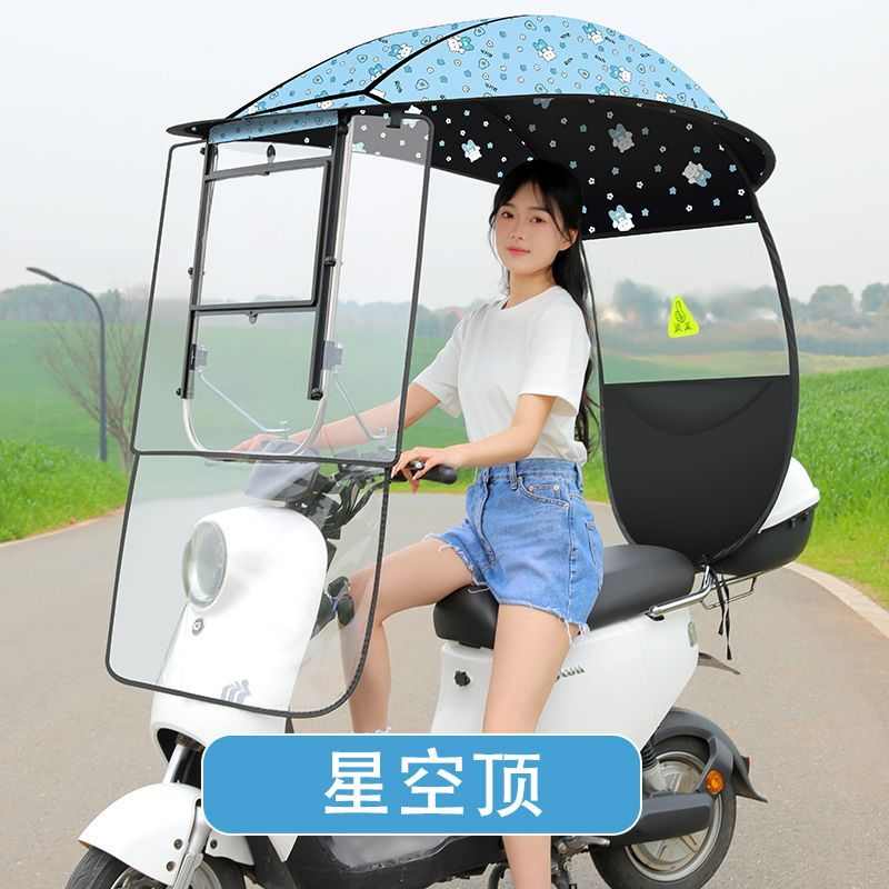 夏天骑电动车防晒神器电动车雨棚新款电瓶车遮阳雨伞加厚防晒摩托