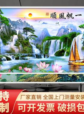 定制中式山水画 画卷拉升降卷帘窗帘遮阳防晒办公室客厅背景阳台