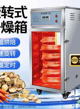 烘箱工业用箱箱干燥箱大型鼓HXH干燥工业烘烤箱烘干箱风热风循环