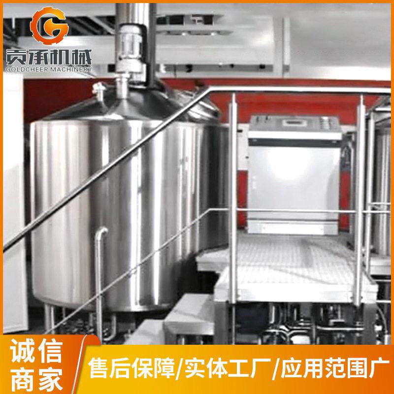 啤酒酿造设备冰水自酿酒设备啤酒小型精酿啤酒设备