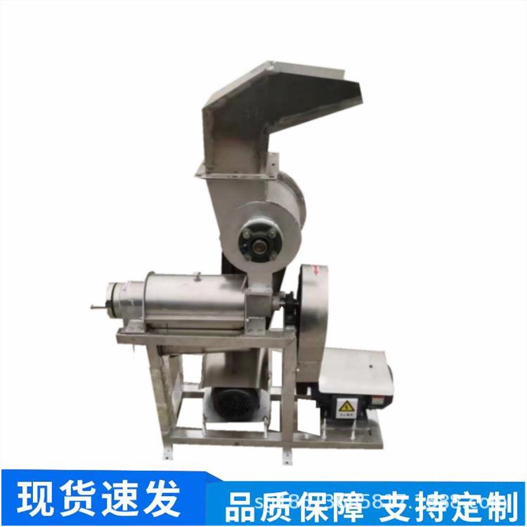 大型胡萝卜榨汁机商用果蔬汁螺旋破碎机不锈钢刺梨沙棘果打汁机