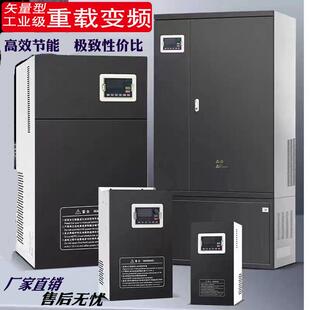 变频器重载模块机三相380v/2.2/5.5/7.5/11/15/22/30/45/55/75kw