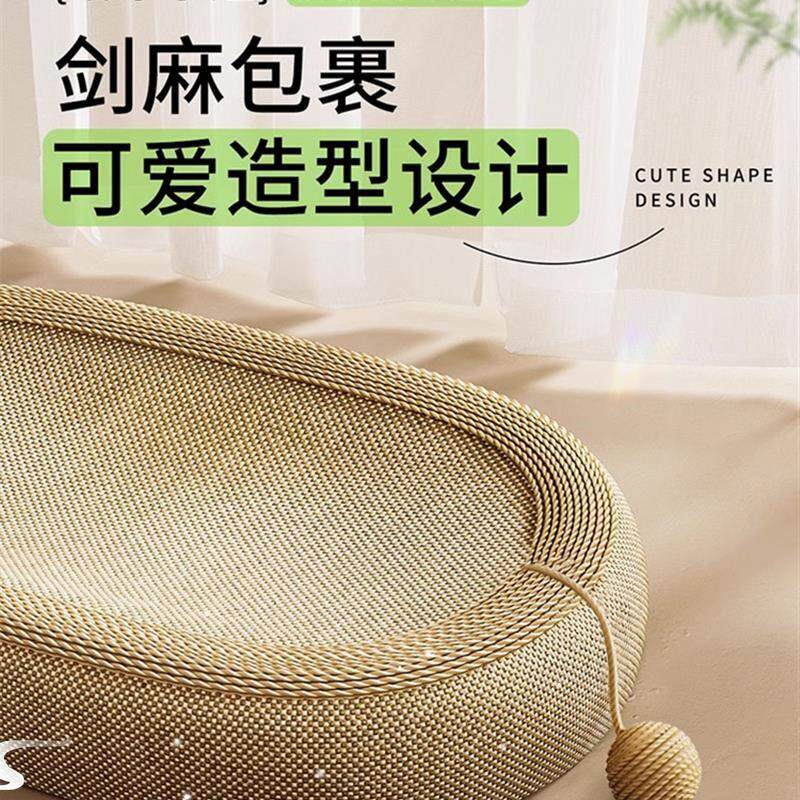 Cat Toy Scratcher Kitten Toys with Ball Pet Catnip Bed Scrat