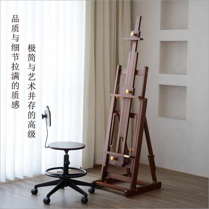 立极用油平实木奢落地专业式两复古简画架画架意胡桃轻艺术家木色