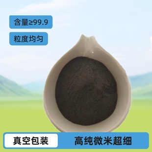 碳化铝铬合金粉 量大优 高纯微米超细Cr?AlC粒度均匀