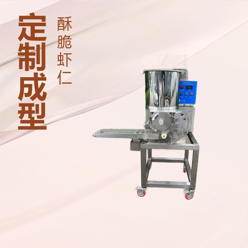 商用汉堡肉饼成型机鱼肉猪肉压饼机器牛肉饼成型设备