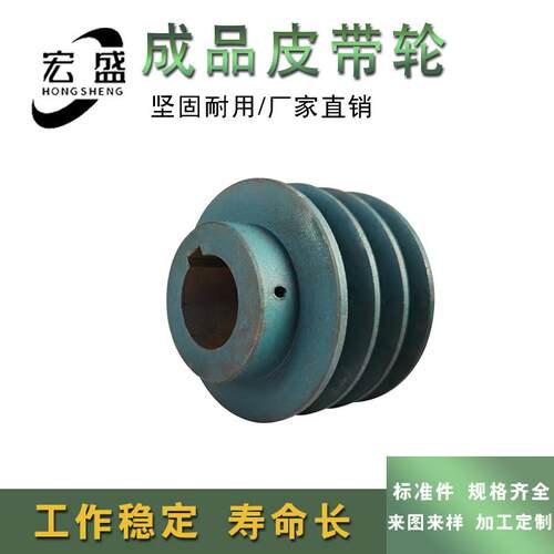 成品三角皮带轮B型三槽 B3内孔22 24 25 28 键槽6/8电机铸铁带轮