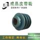 B3内孔22 键槽6 8电机铸铁带轮 成品三角皮带轮B型三槽