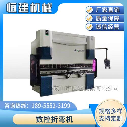 加工定制液压数控折弯机 100T/3200电液伺服折弯机 不锈钢折板机