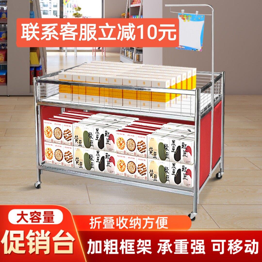 超市促销车特价车花车货架促销台商场特卖车服装店专用甩货折叠车