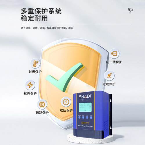 太阳能控电制器IMZ家用能mppt太阳能控制智器防水光伏发智能控制