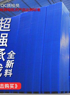 网格九板脚塑胶托盘物栈仓库防潮板叉流车塑料托盘地堆垫卡TBA板