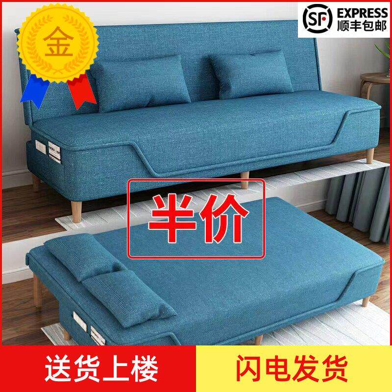 沙发床折叠咸鱼闲鱼二手市场二手家具旧货市场两用多功能简易双人