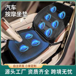 家用多功能座椅气压按摩器汽车坐垫车载按摩靠垫加热通风按摩仪