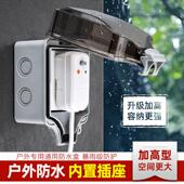 Aokola户外明装 防水电源插座加高防雨盒室外防暴雨插座盒密封盒