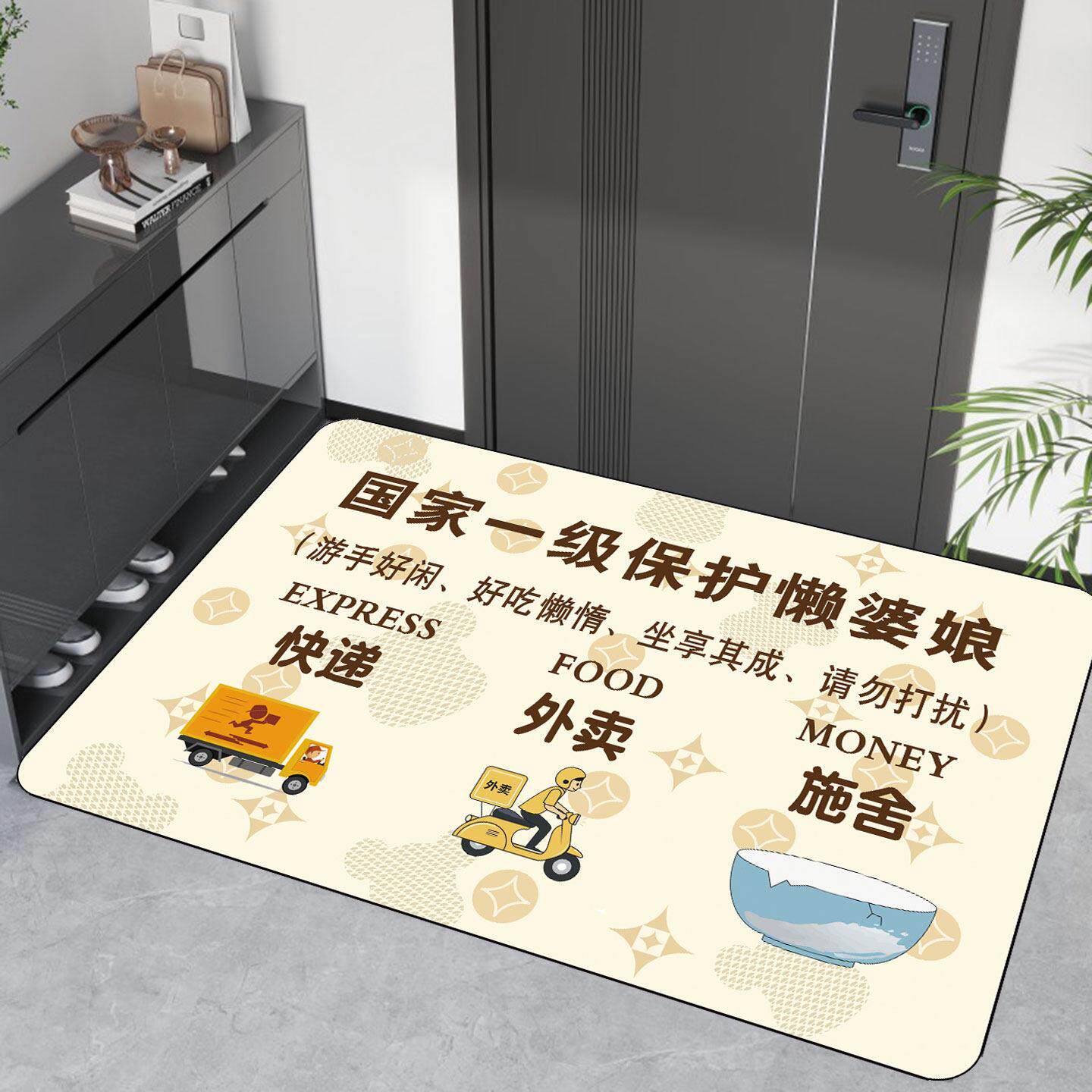 国家一级保护废物地垫入户门垫趣味进门防滑门外耐脏免洗地垫