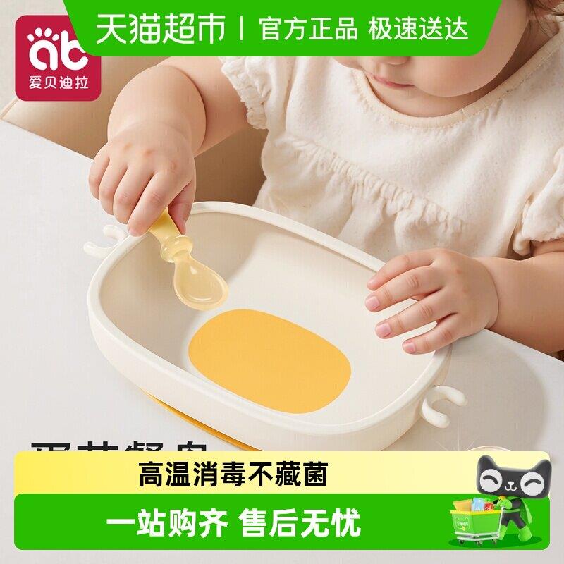 宝宝餐盘婴儿吸盘一体式辅食工具自主进食碗一岁以上硅胶分格餐盘
