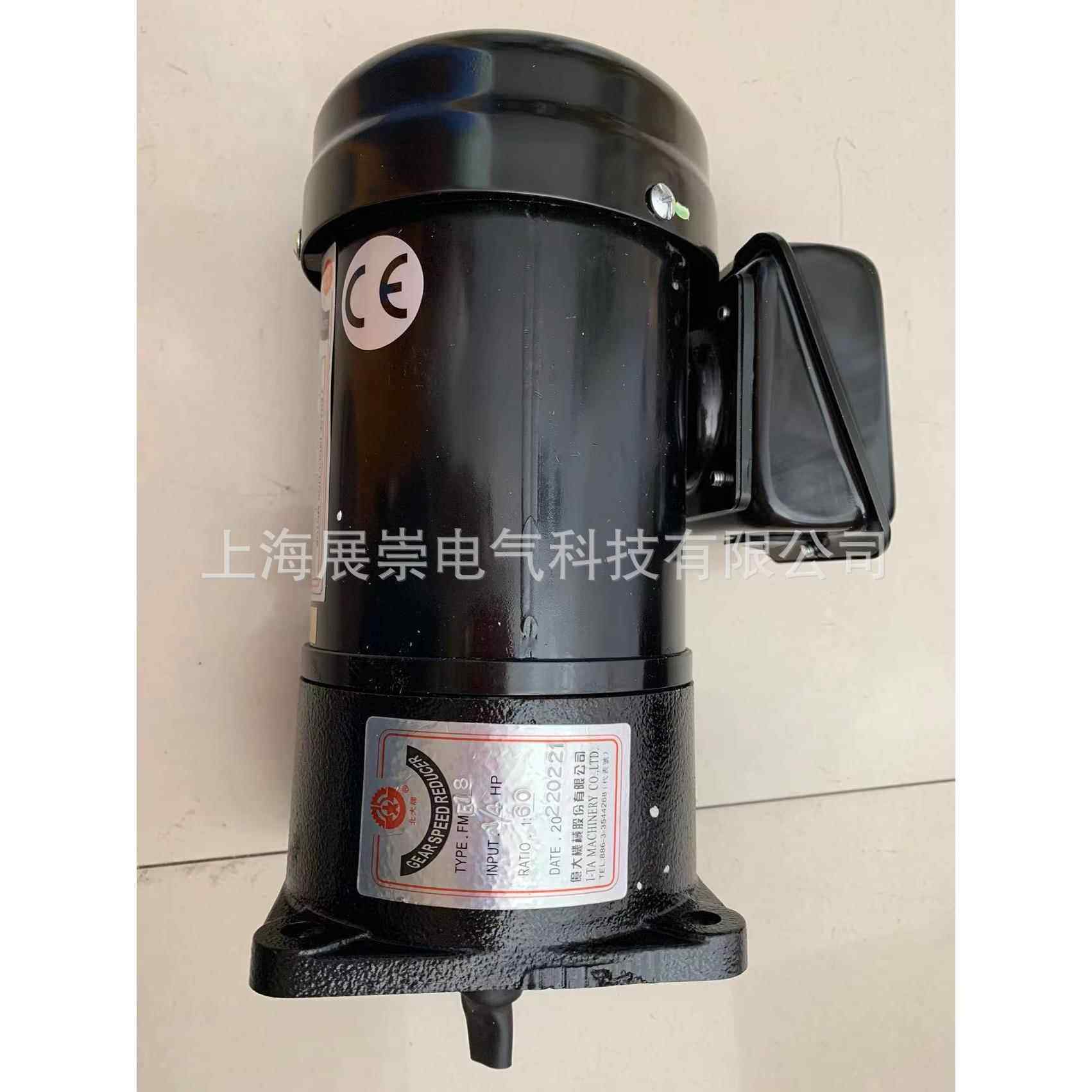 1/4HP FME18 1:10 电机 北大牌马达