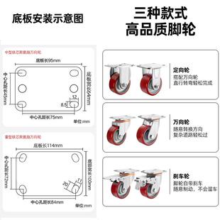 超重型铁芯万向轮聚氨酯轮3/4寸5寸6寸8寸脚轮承重PU板车拖车轮子