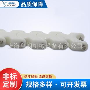 厂家供应1702系列龙骨链转弯塑料龙骨链柔性塑料龙骨链白色塑料链