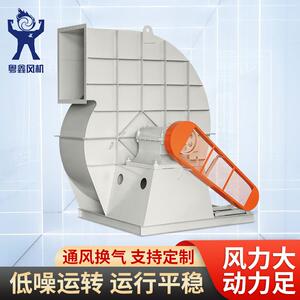 厂家YEX型工业排气离心风机中压多翼式通风高压轴流鼓风机