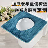 坐便椅轮椅加厚保暖防硌垫老弱孕妇移动马桶便盆坐便凳厚垫可定做