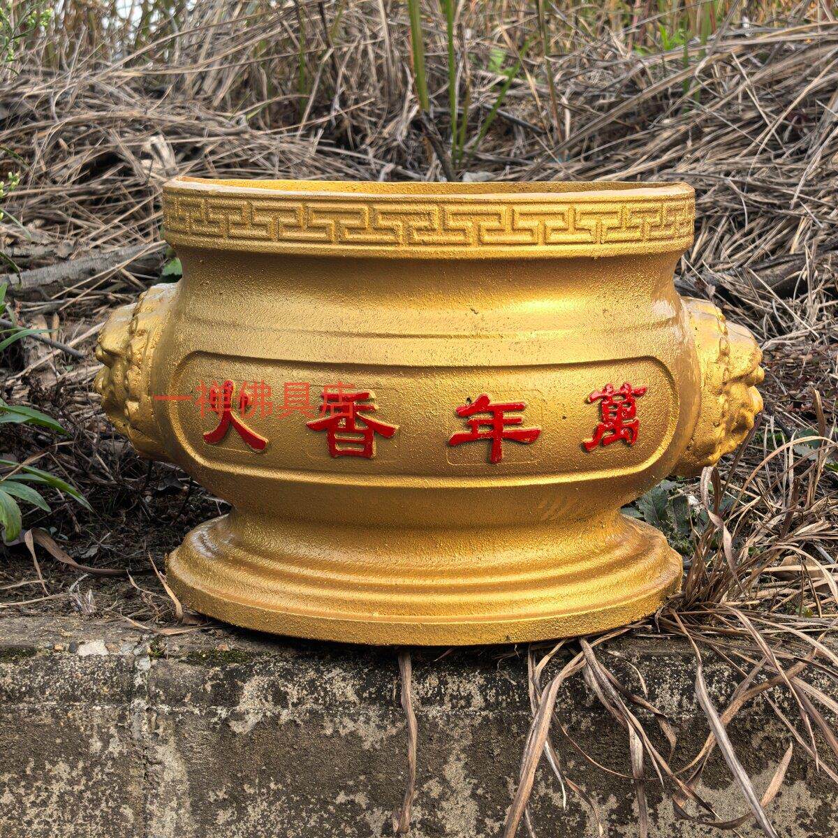 香炉寺庙复古大型铸铁香炉圆形生铁祠堂室外案桌供奉大号招财