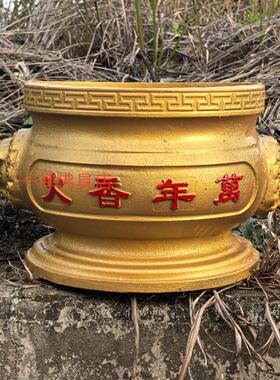 香炉寺庙复古大型铸铁香炉圆形生铁祠堂室外案桌供奉大号招财