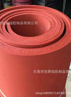 烫10mm海绵热红色画印机硅胶 发泡专用耐高温 板布纹机板转腐蚀