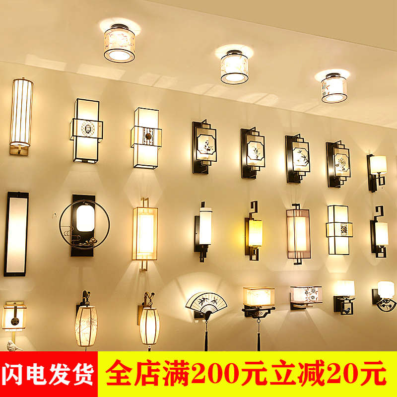 新中式壁灯客厅现代简约卧室床头灯电视背景墙壁灯超亮楼梯走廊灯