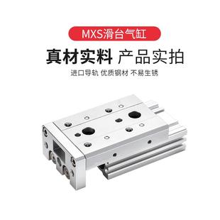 A油压限位调整器阻挡块 滑台气缸MXS6 40AS